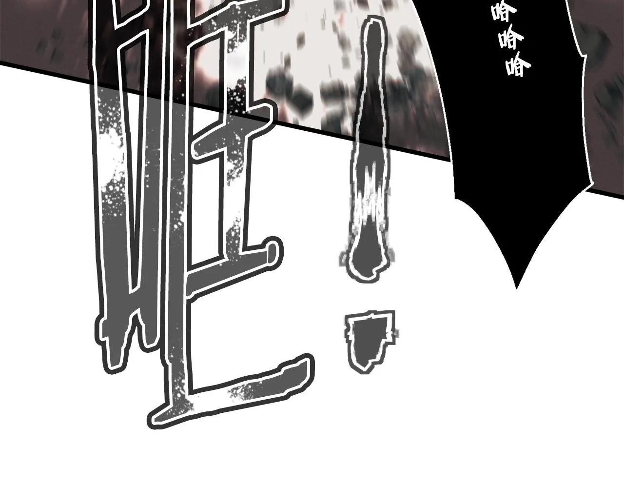 第136话 人神对决1 第137页
