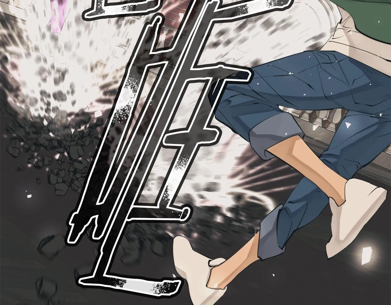 第136话 人神对决1 第144页
