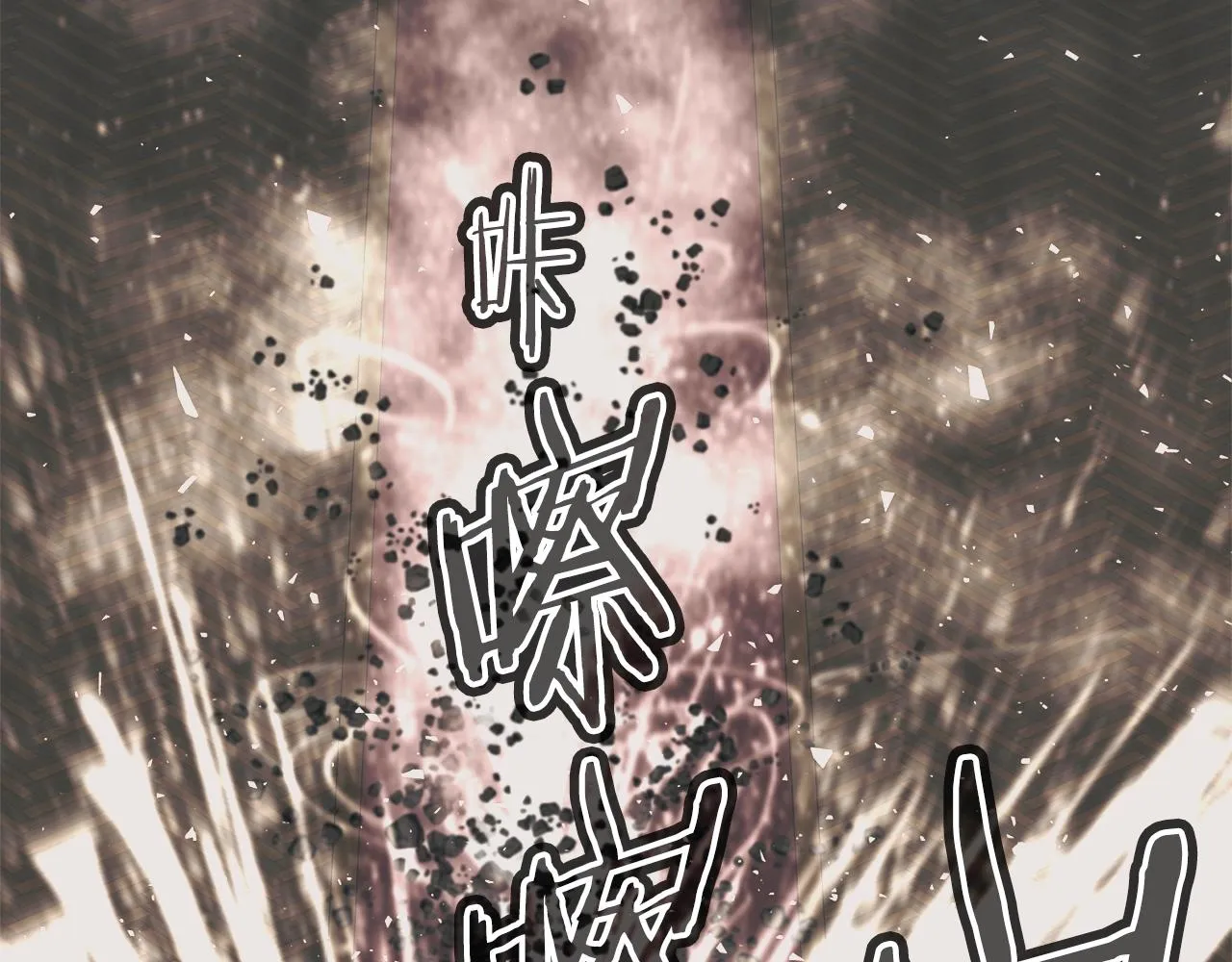 第136话 人神对决1 第151页