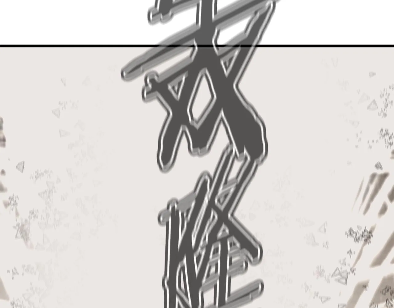 第136话 人神对决1 第163页