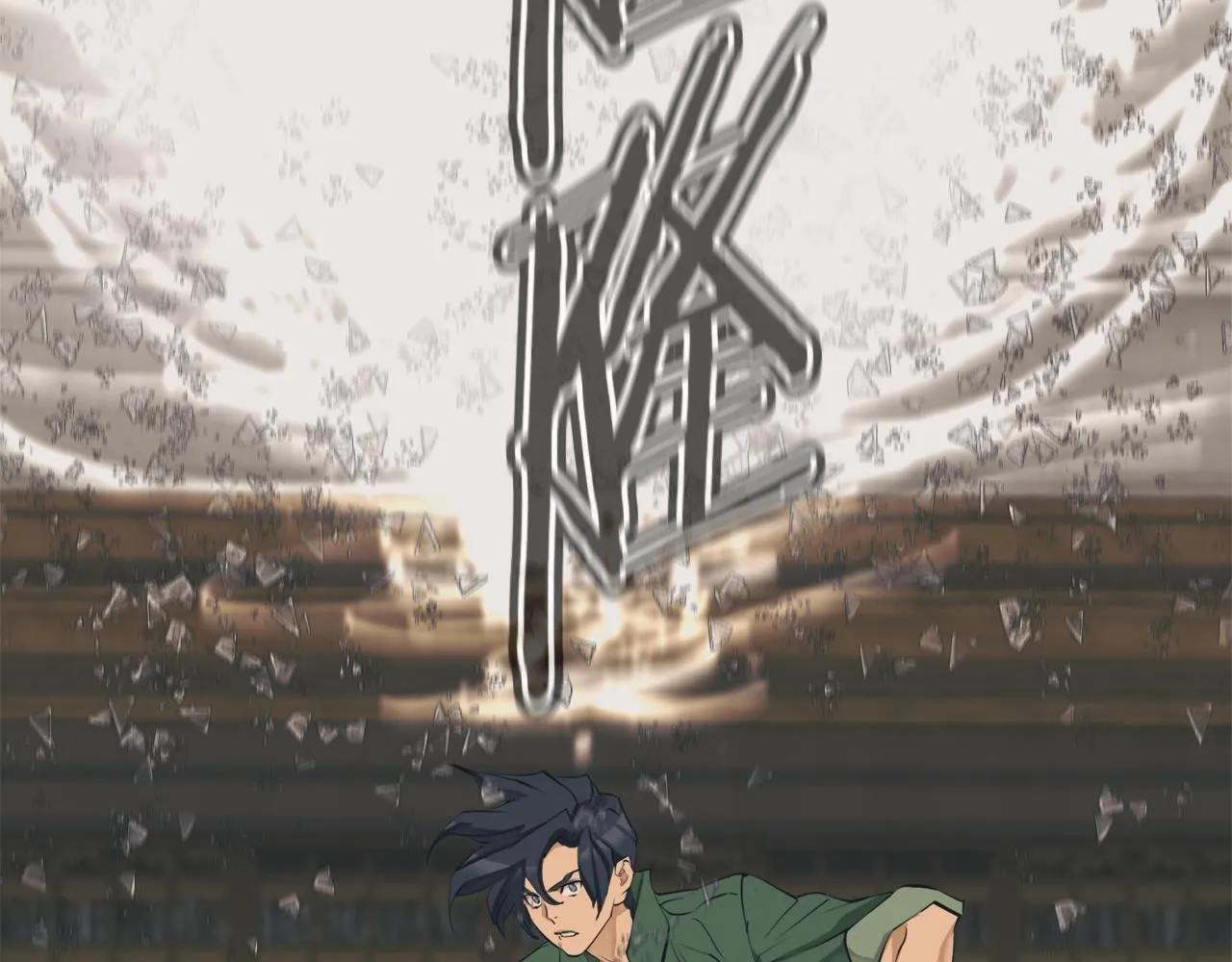 第136话 人神对决1 第164页