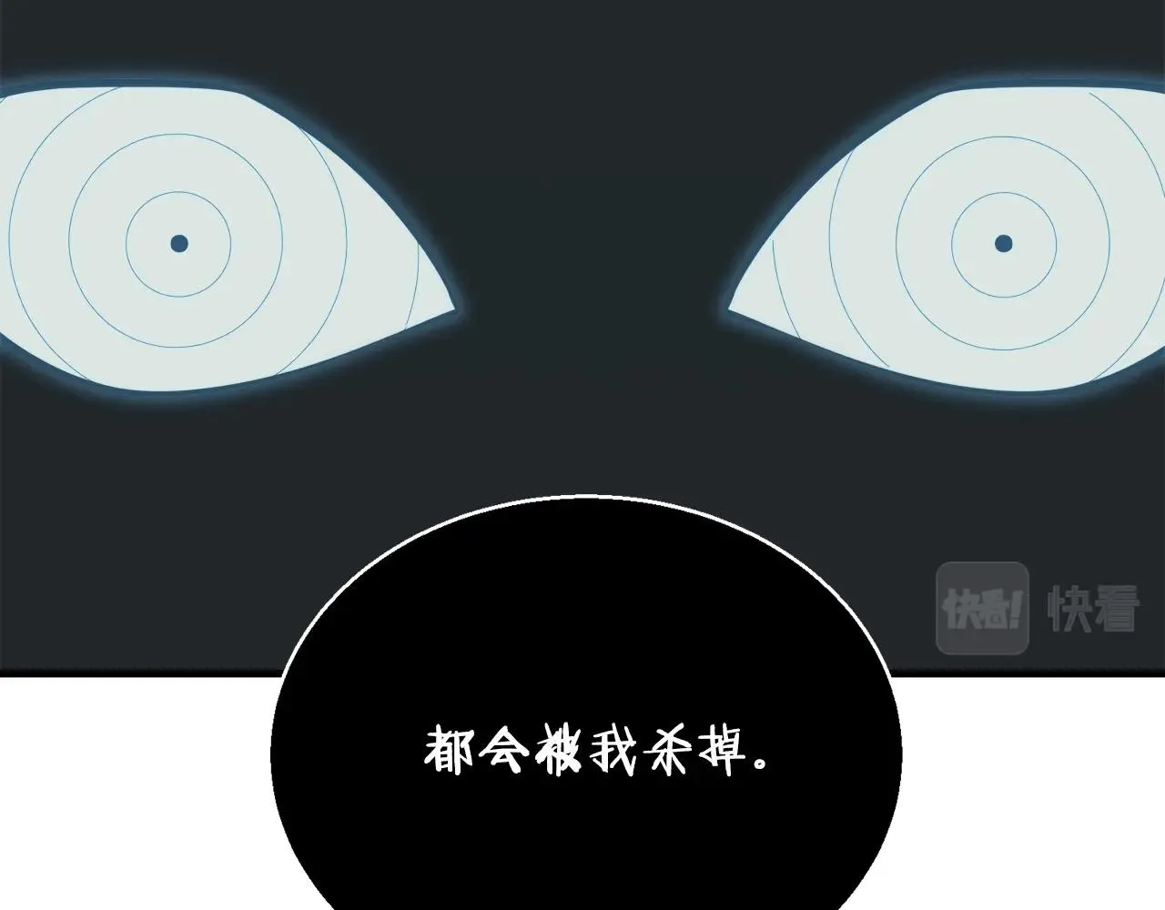第136话 人神对决1 第205页