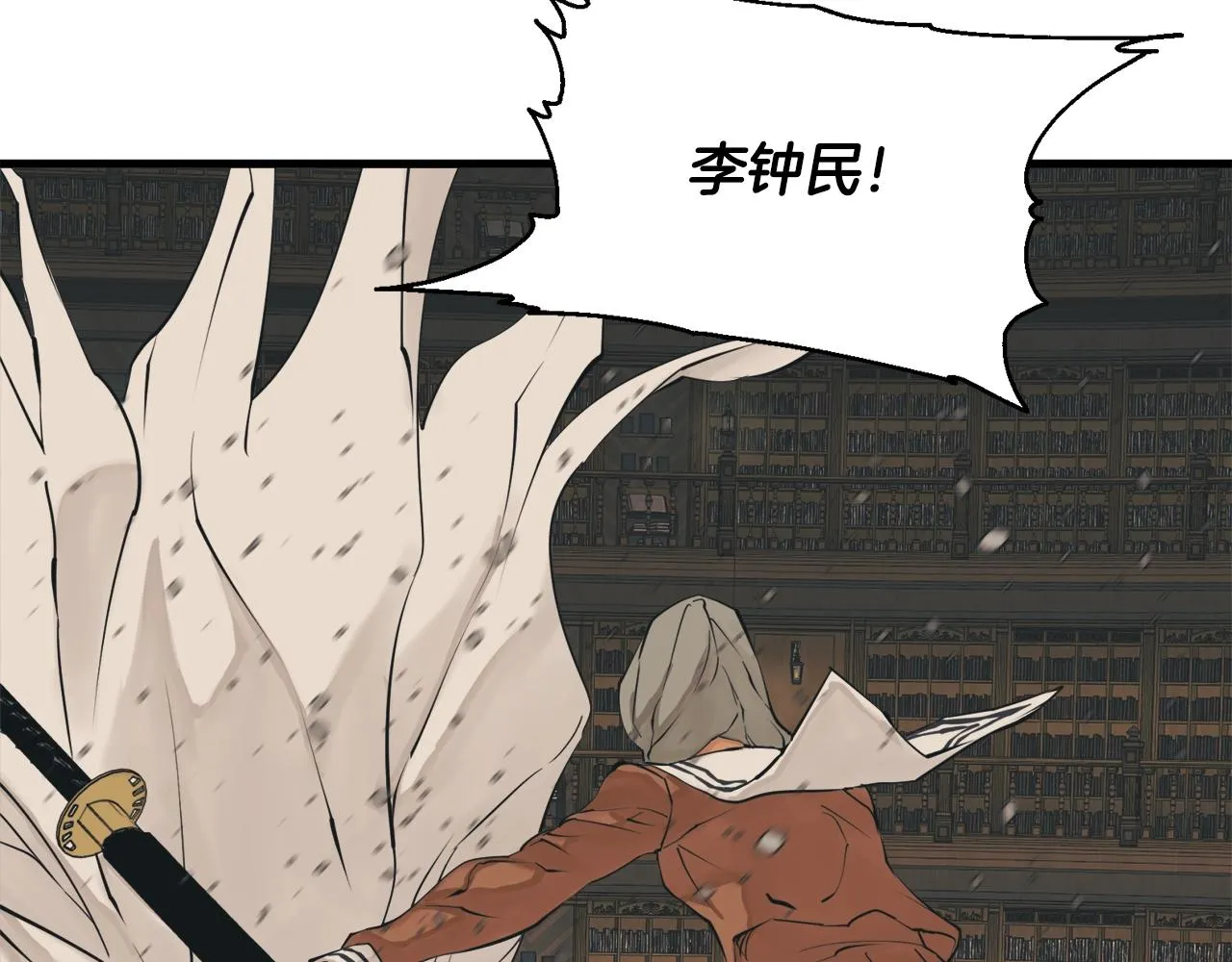 第136话 人神对决1 第216页