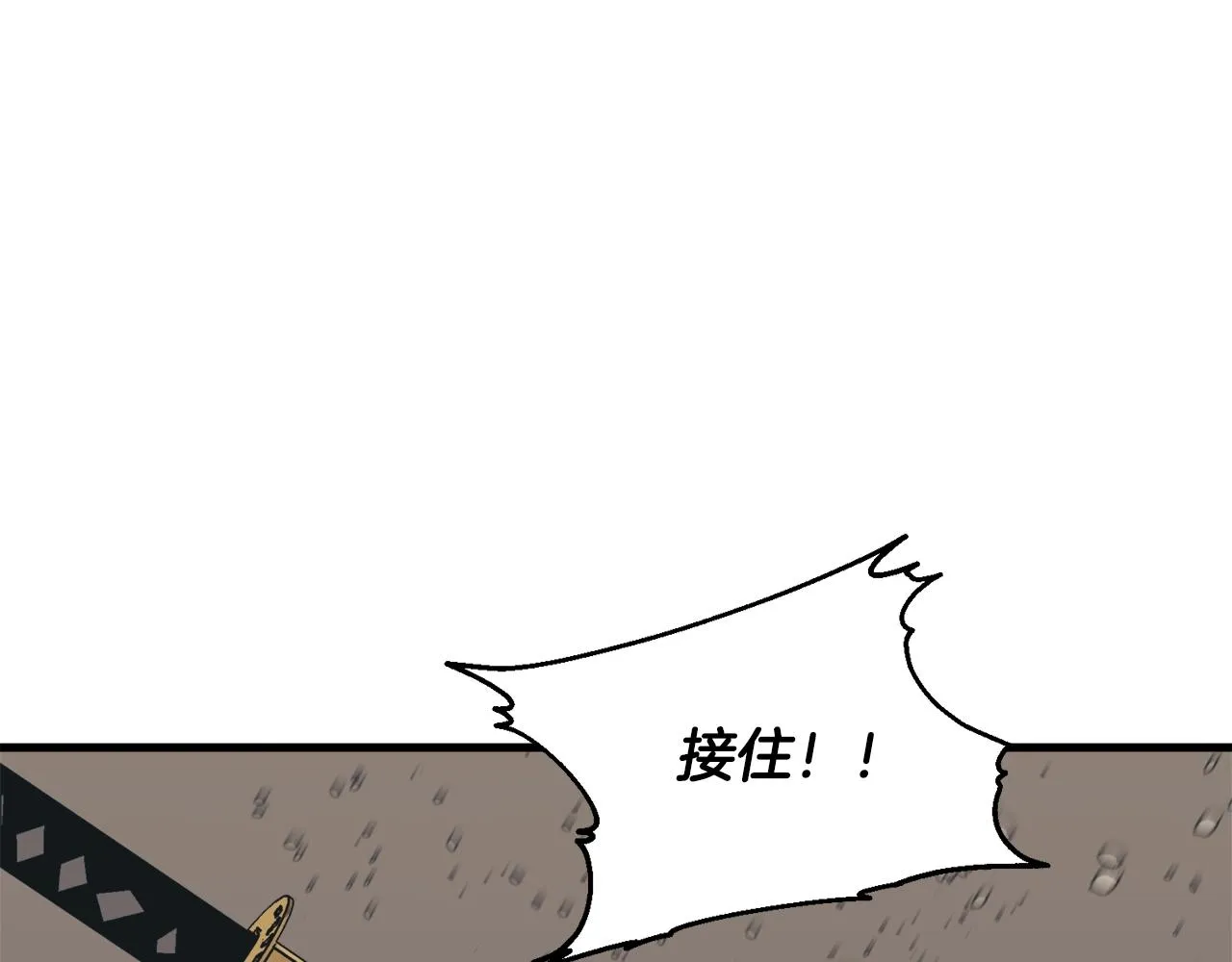 第136话 人神对决1 第219页
