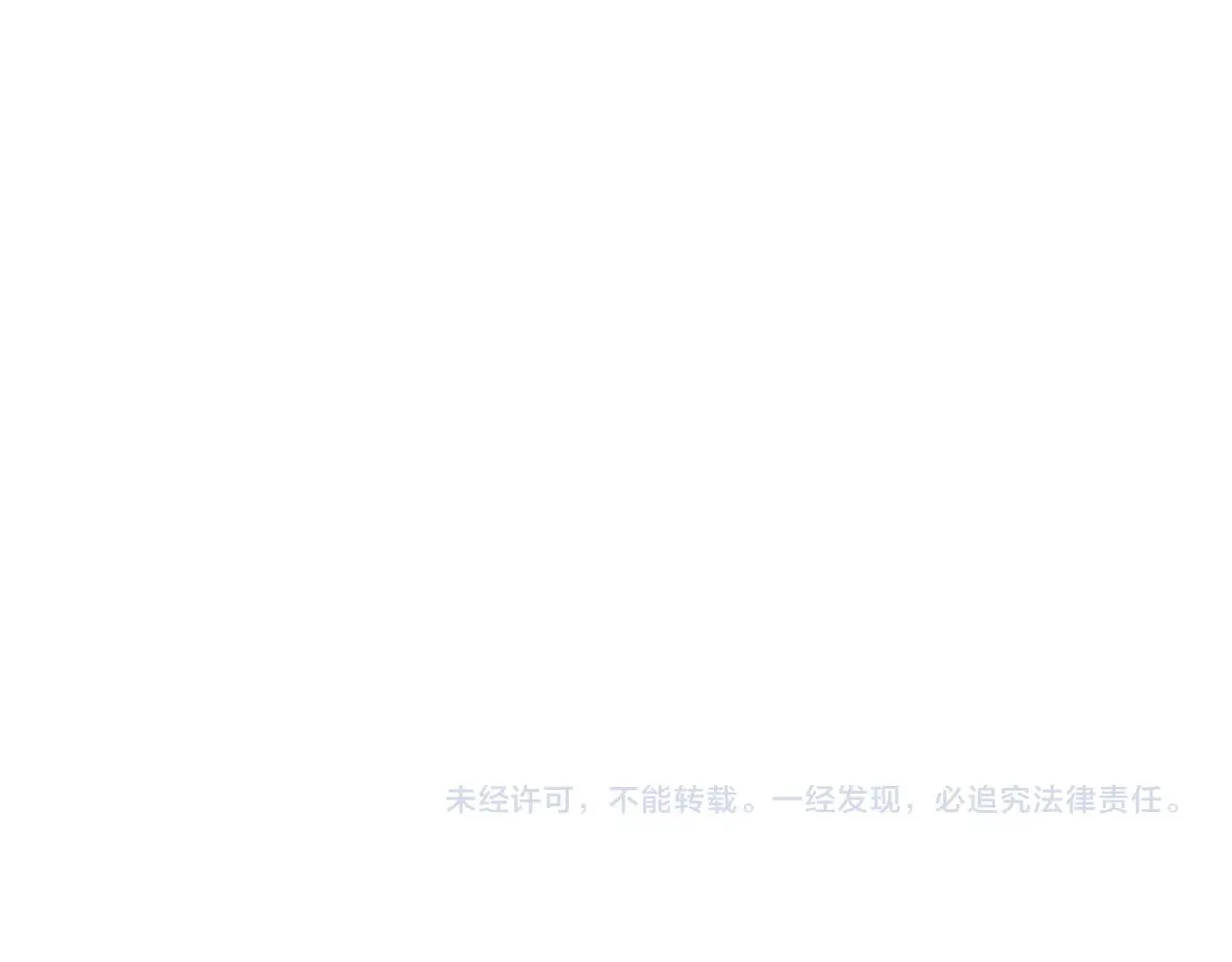 第136话 人神对决1 第230页