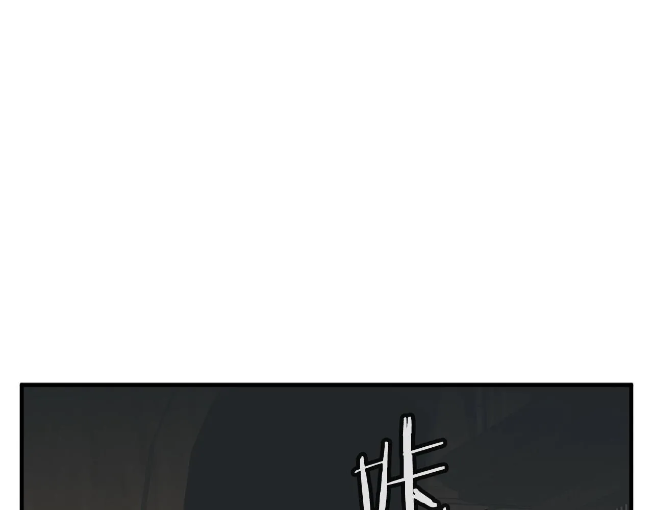 第135话 愿成妖剑 第2页