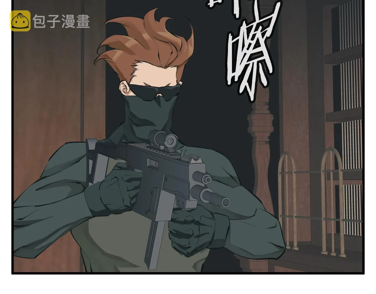 第135话 愿成妖剑 第3页