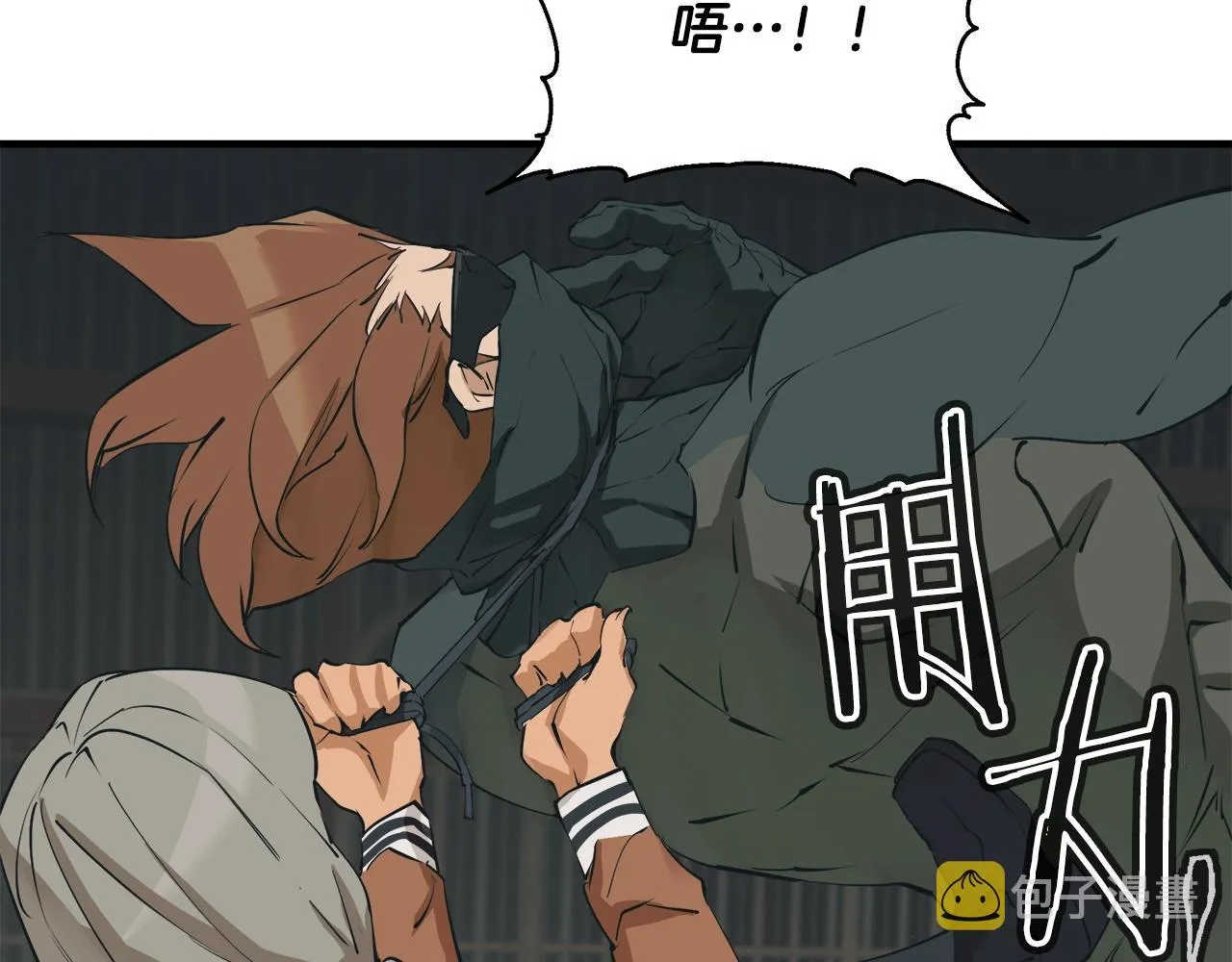 第135话 愿成妖剑 第21页