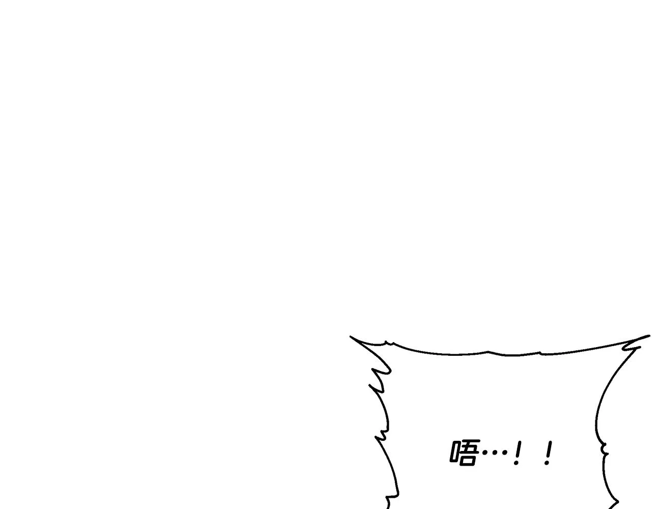 第135话 愿成妖剑 第24页