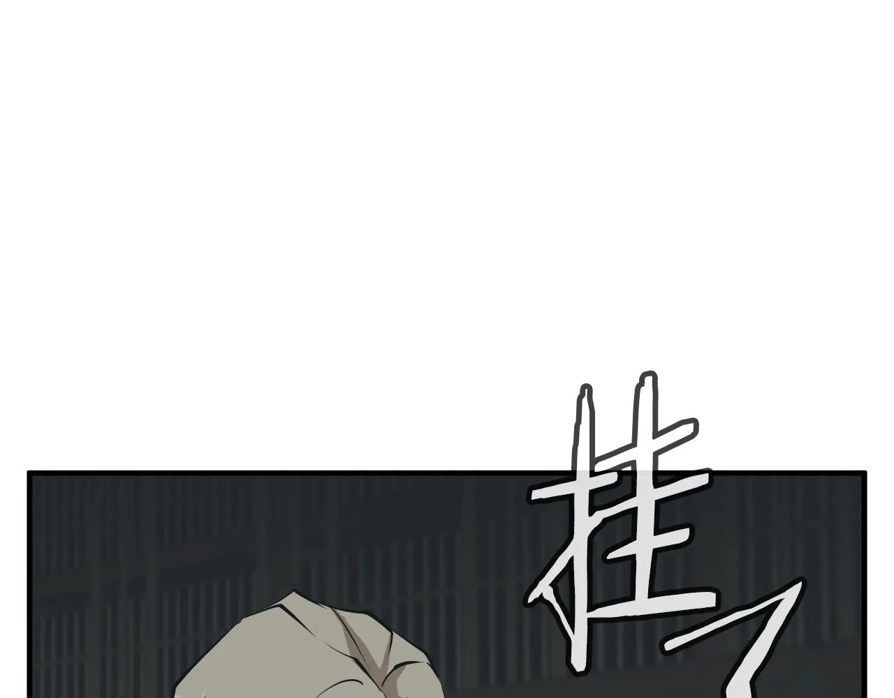 第135话 愿成妖剑 第27页