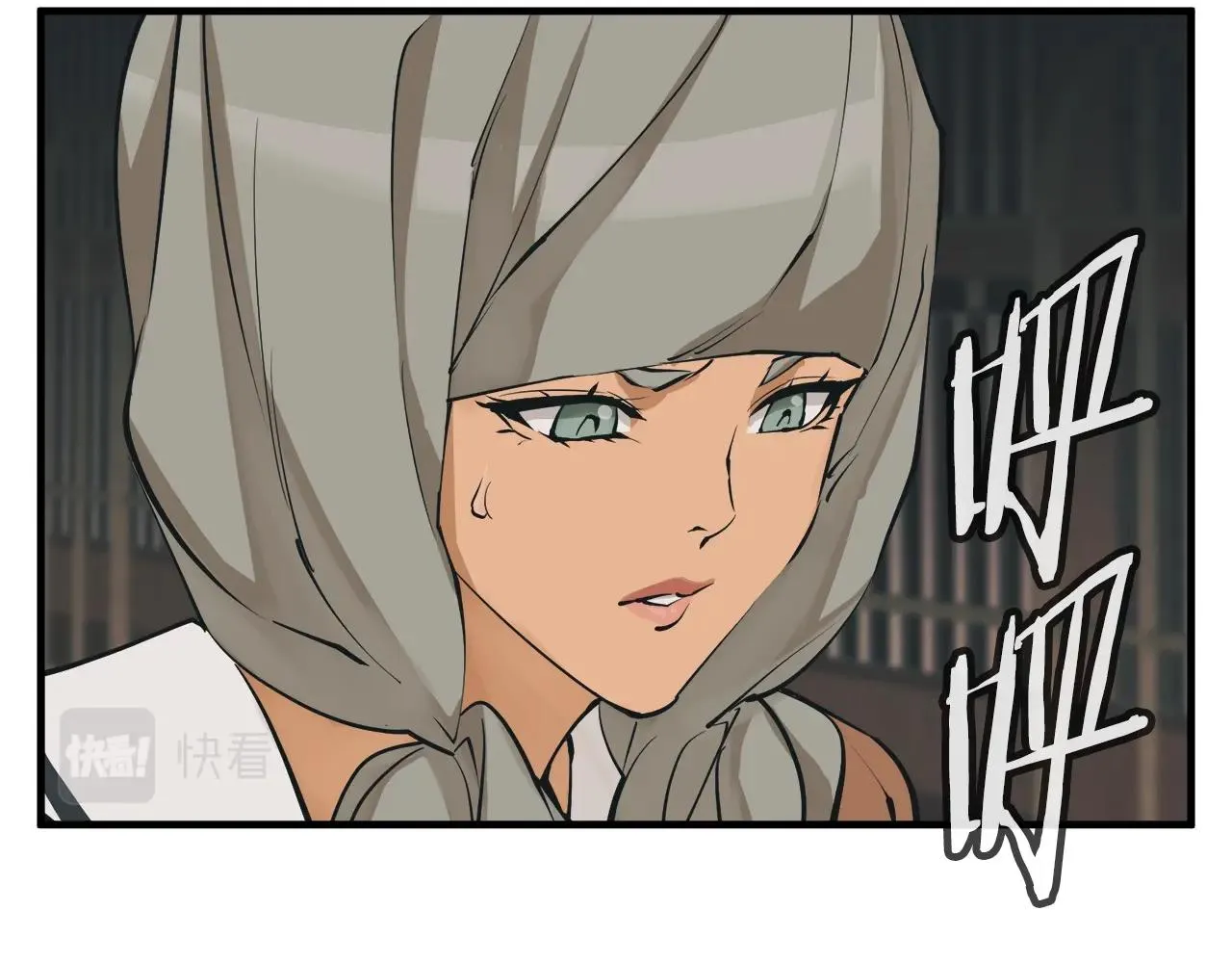 第135话 愿成妖剑 第31页