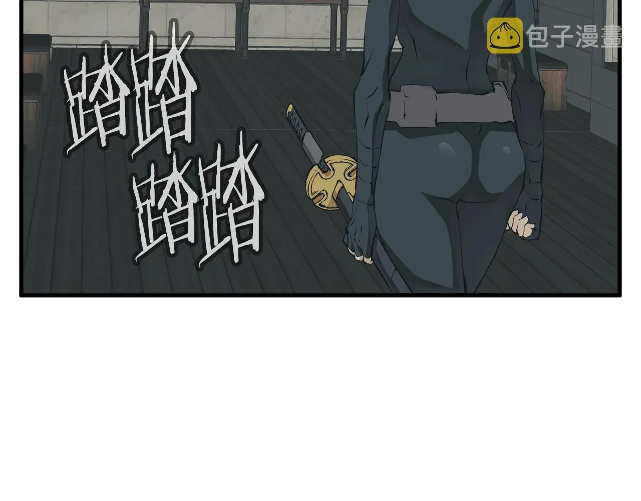 第135话 愿成妖剑 第43页