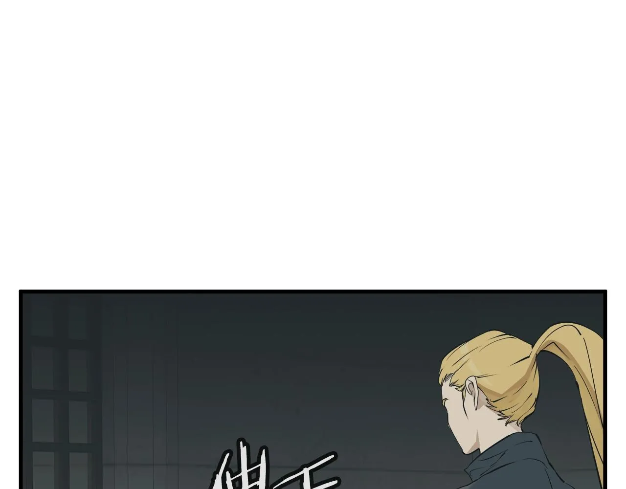 第135话 愿成妖剑 第48页
