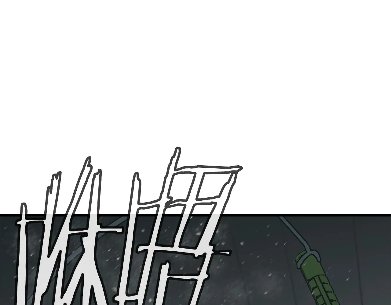 第135话 愿成妖剑 第85页