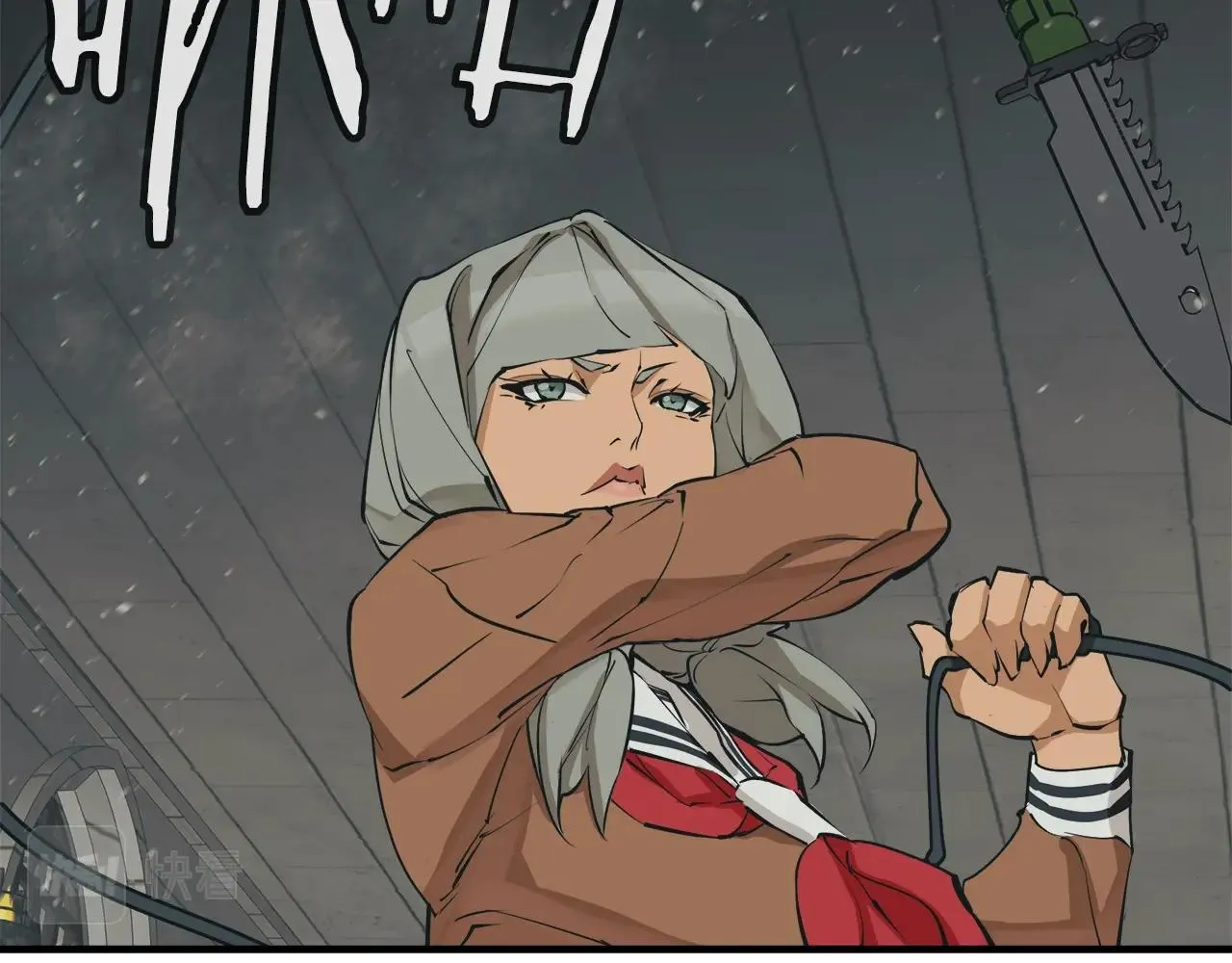 第135话 愿成妖剑 第86页