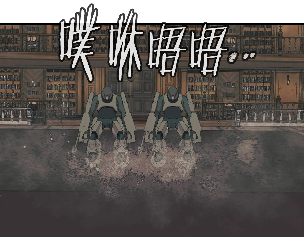 第135话 愿成妖剑 第142页