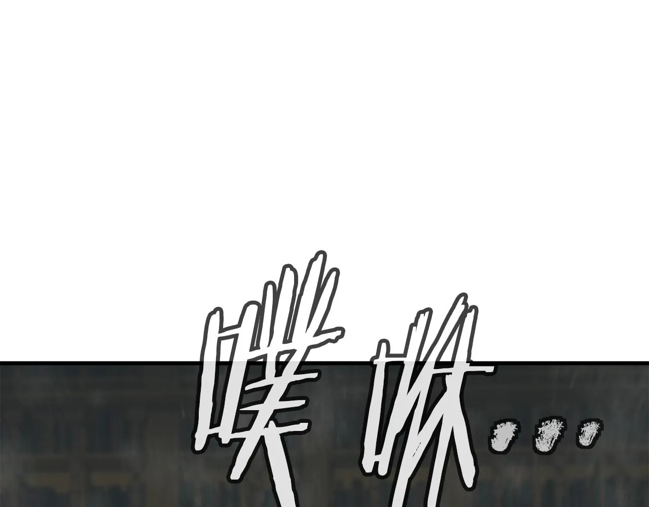 第135话 愿成妖剑 第145页