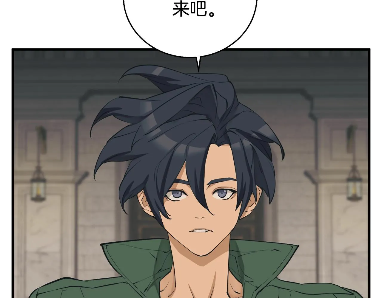 第135话 愿成妖剑 第150页