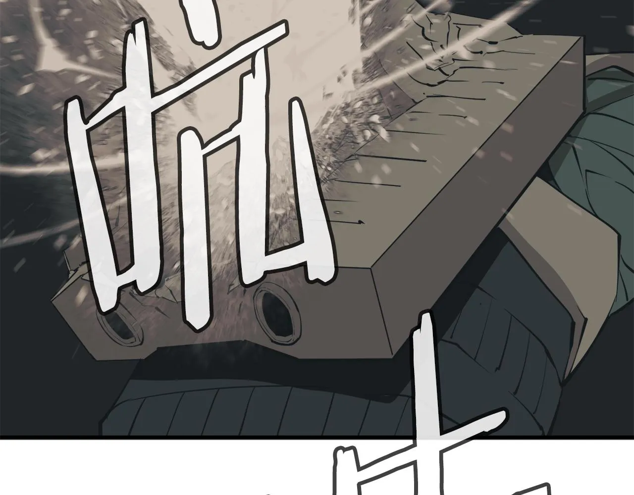 第135话 愿成妖剑 第177页