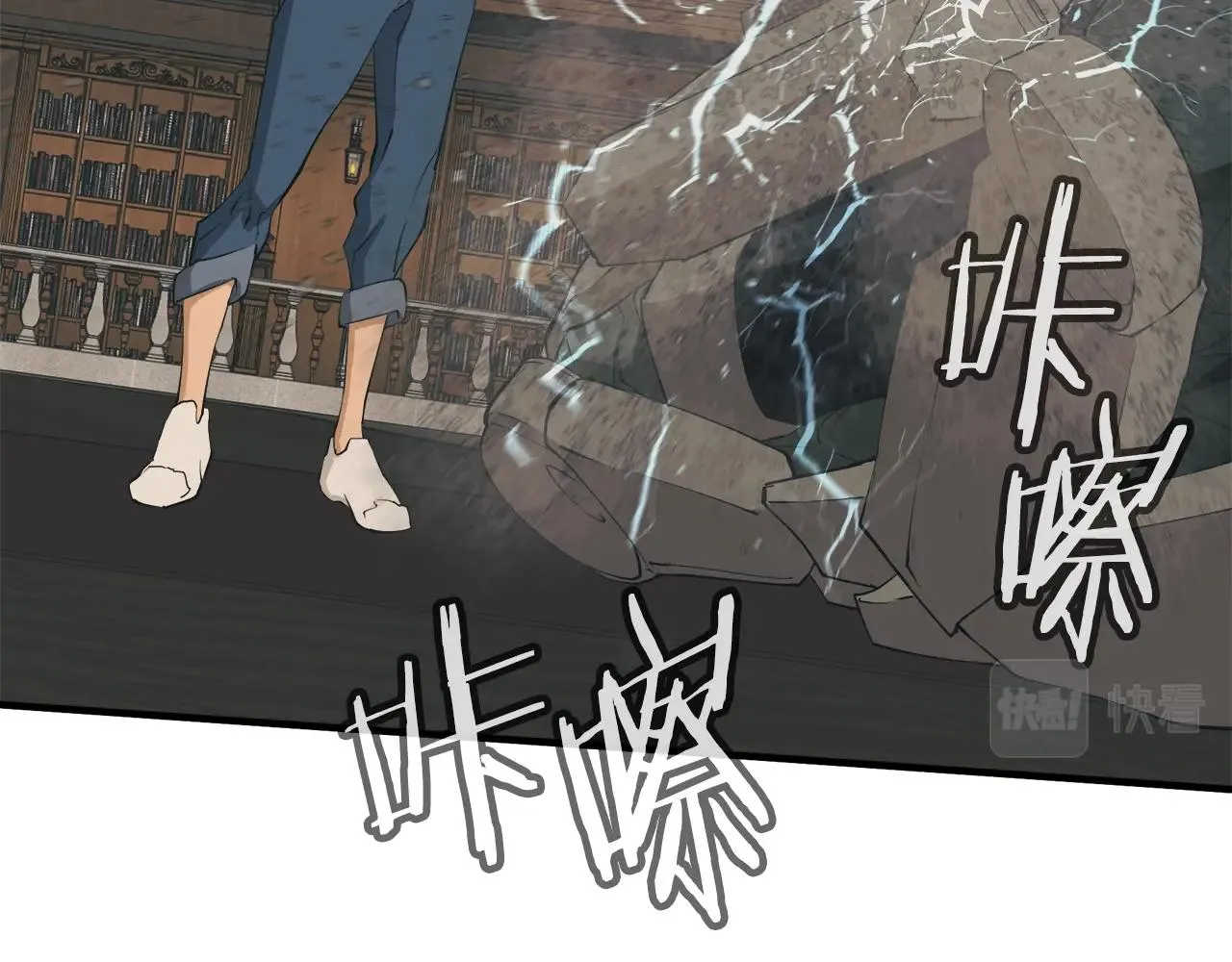 第135话 愿成妖剑 第207页