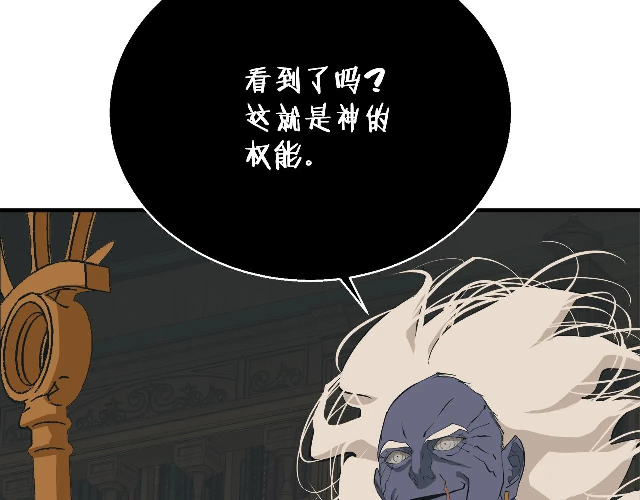 第135话 愿成妖剑 第218页