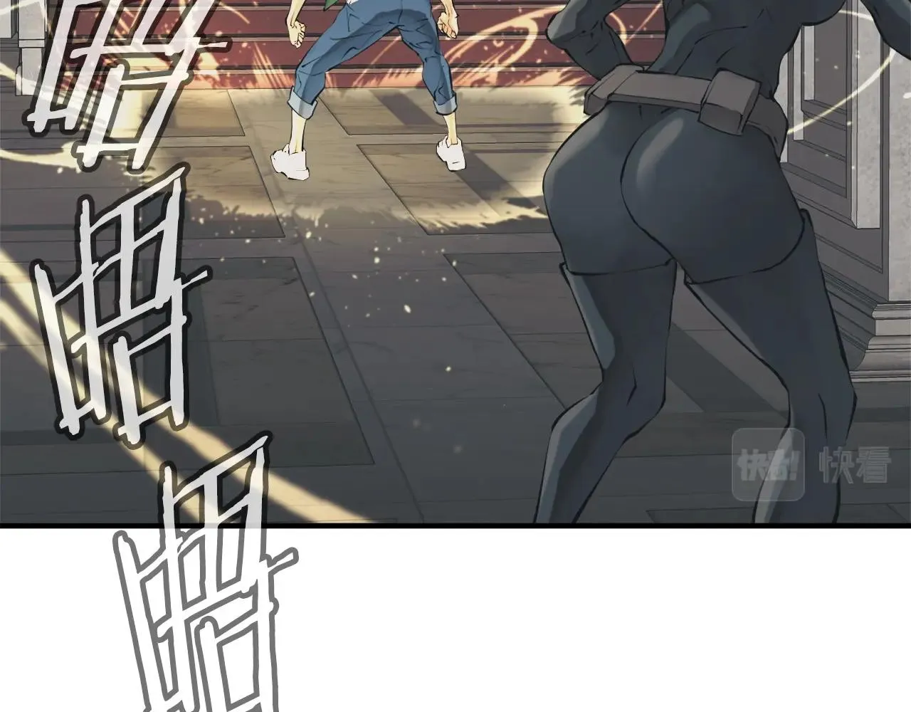 第134话 较量 第5页