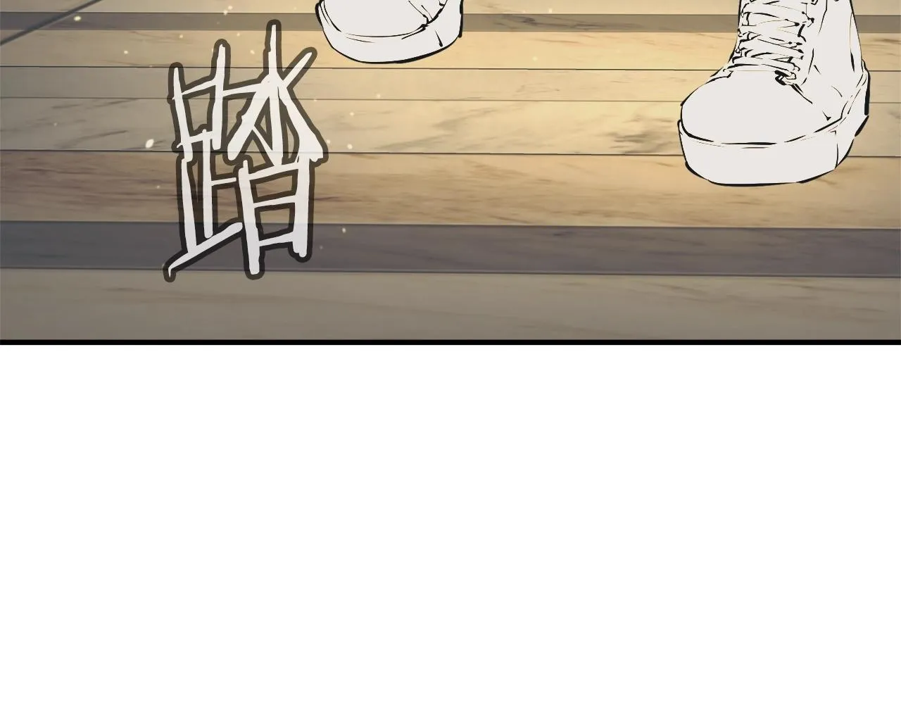 第134话 较量 第8页