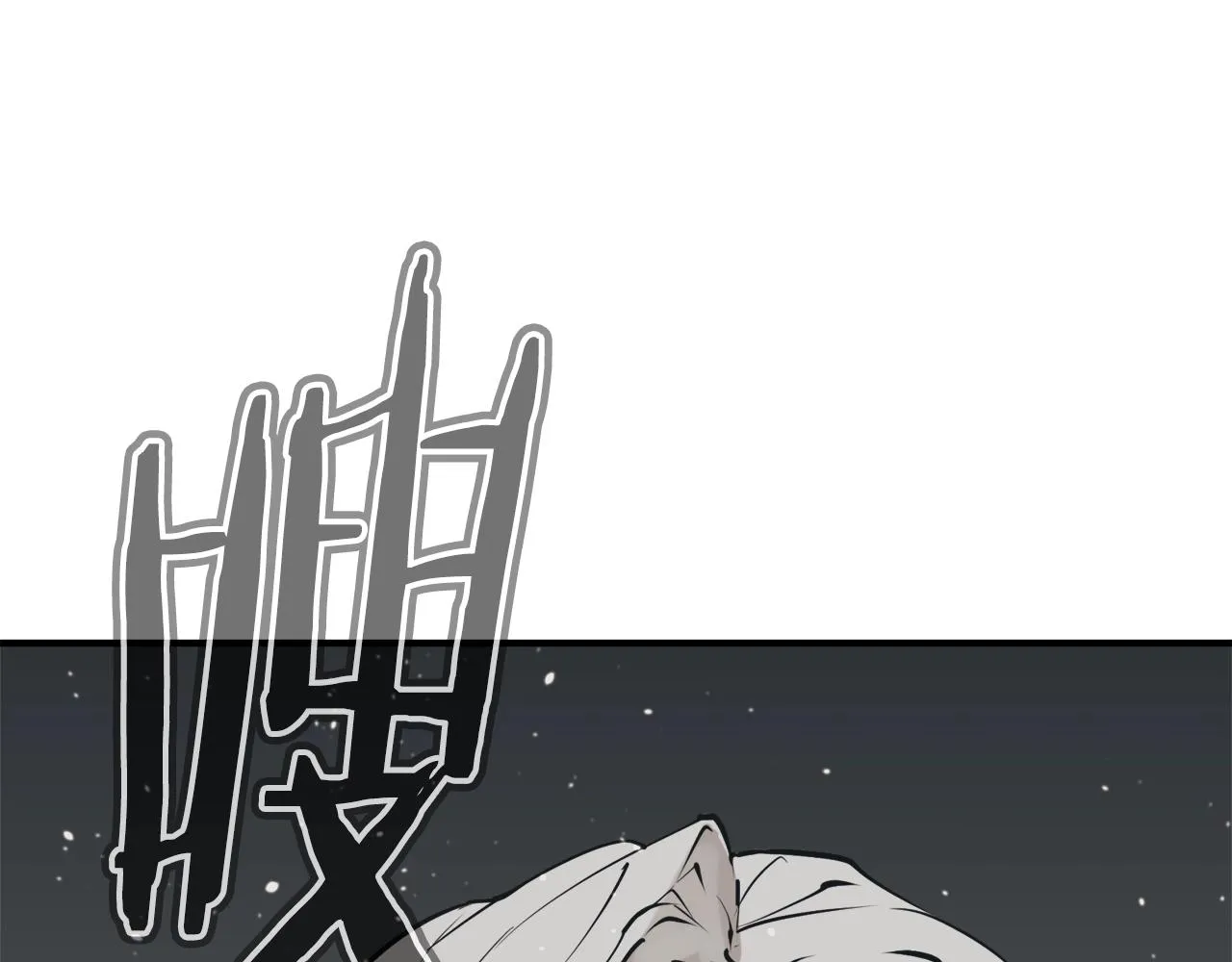 第134话 较量 第13页