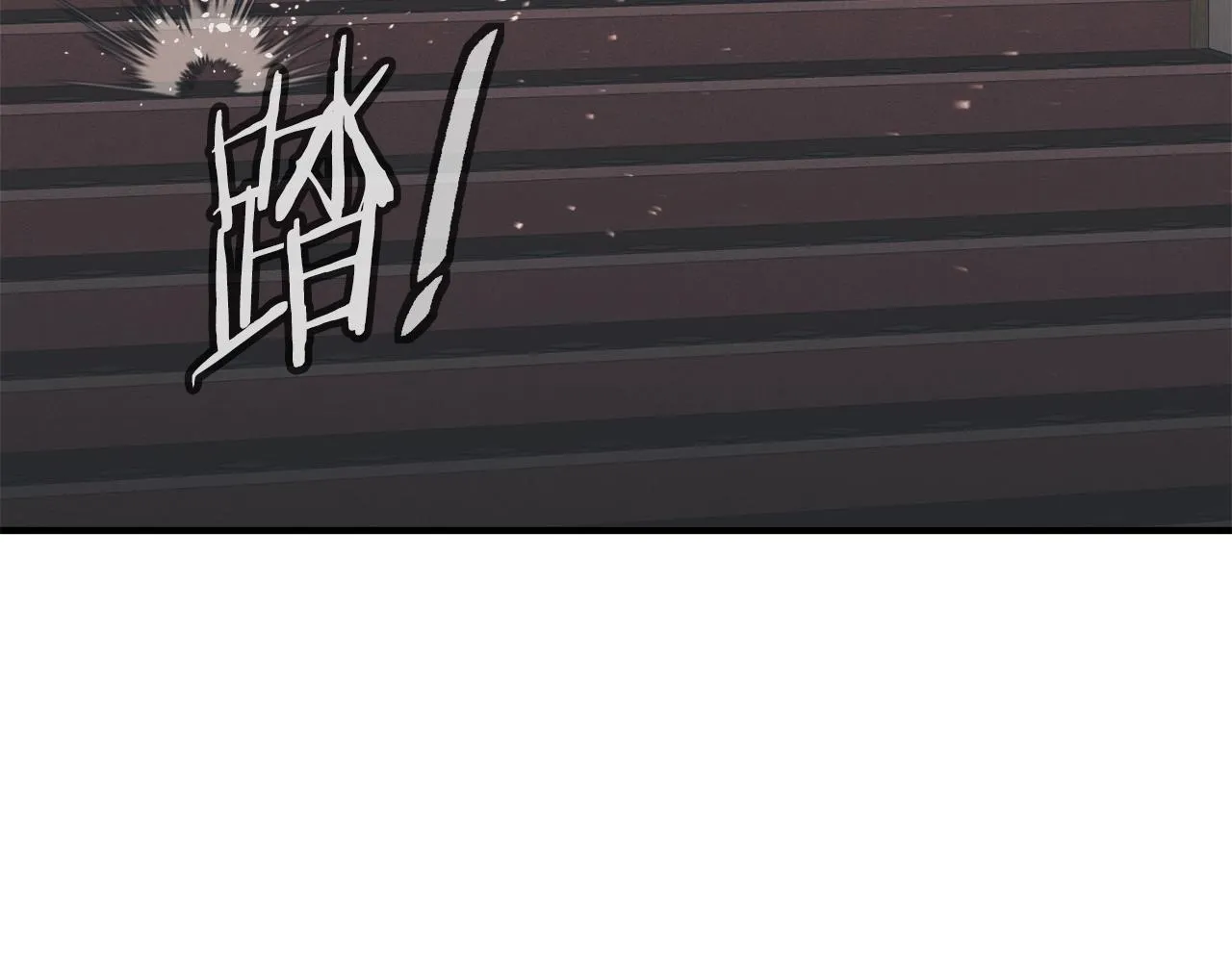 第134话 较量 第19页