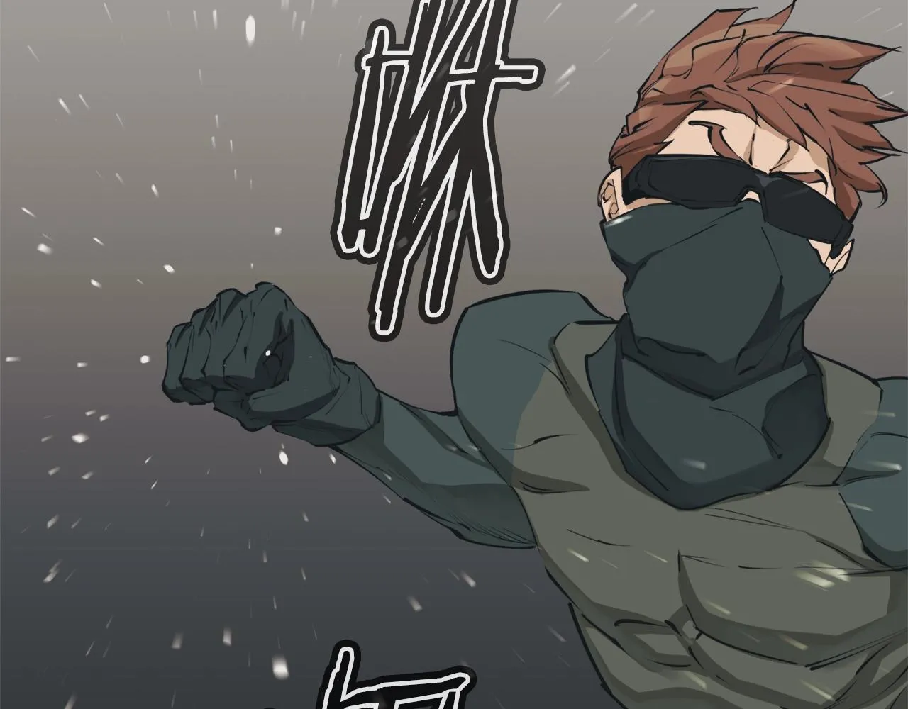 第134话 较量 第29页