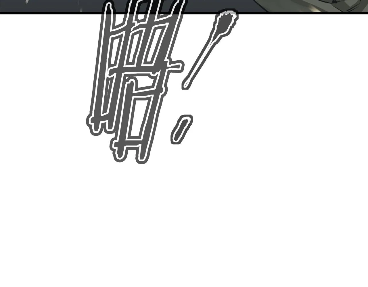 第134话 较量 第30页