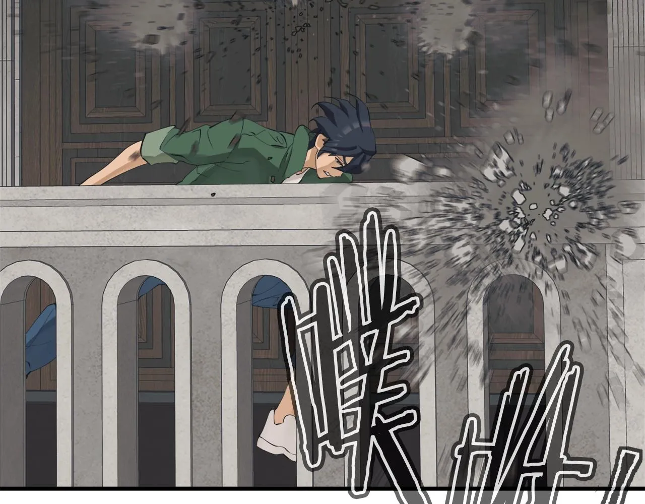 第134话 较量 第48页