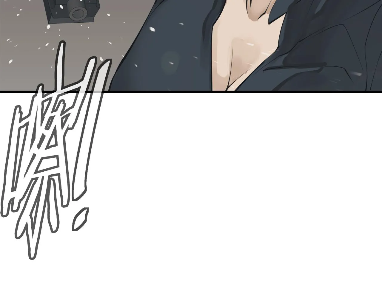 第134话 较量 第54页