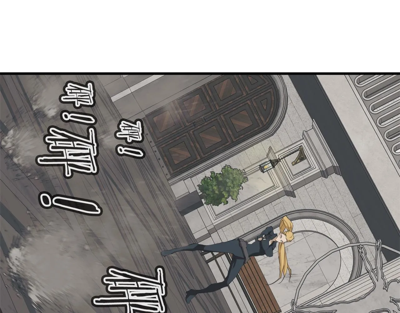 第134话 较量 第59页