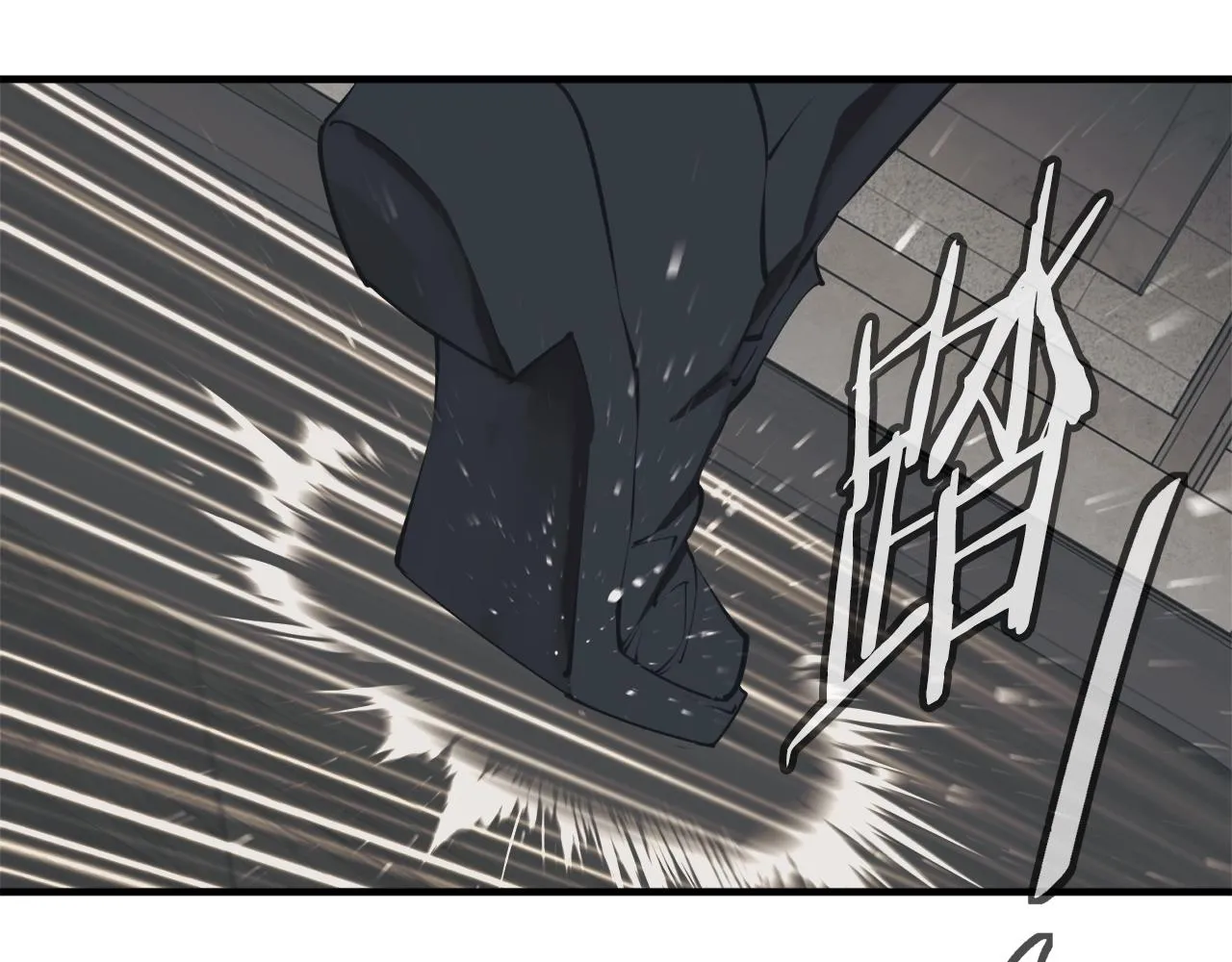 第134话 较量 第63页