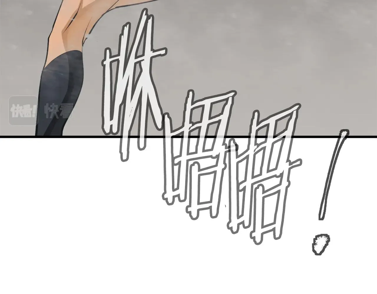 第134话 较量 第74页
