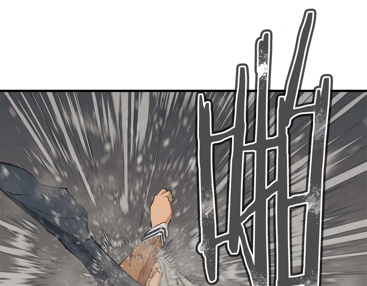第134话 较量 第85页