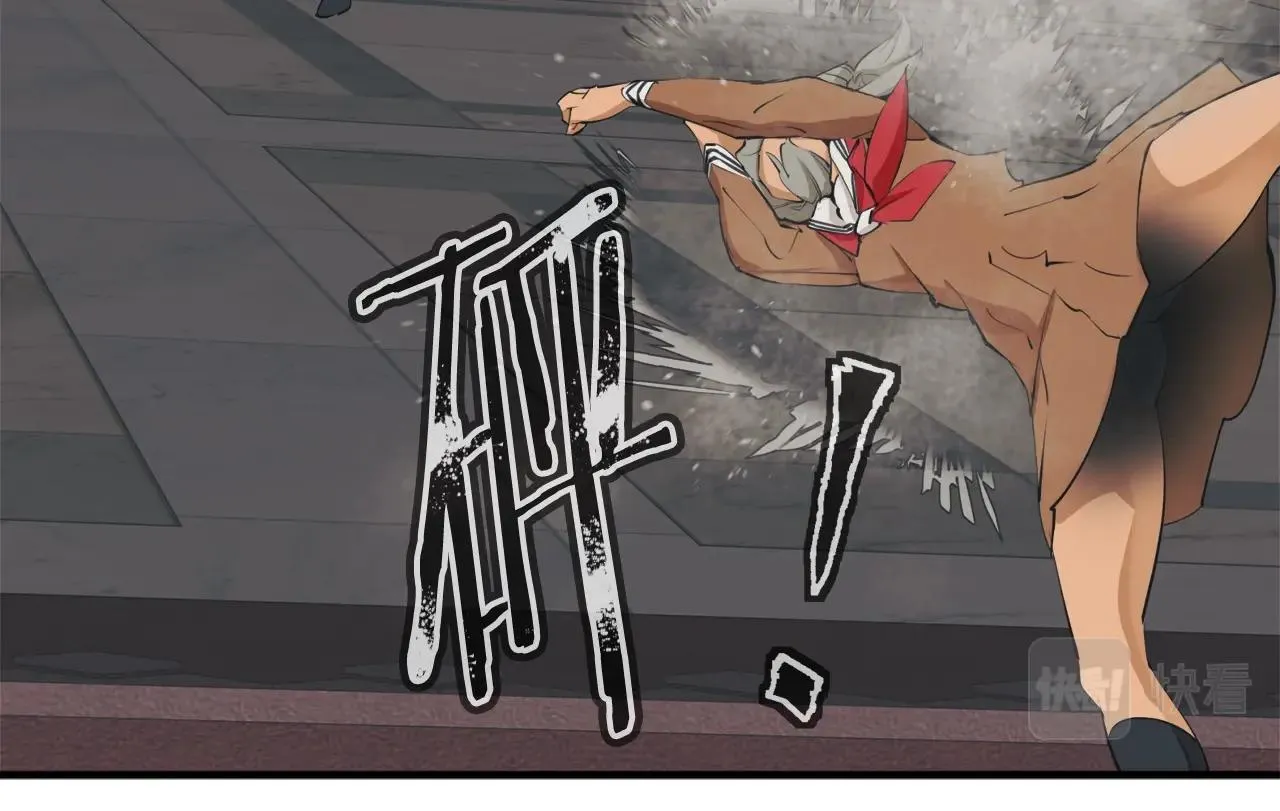 第134话 较量 第90页