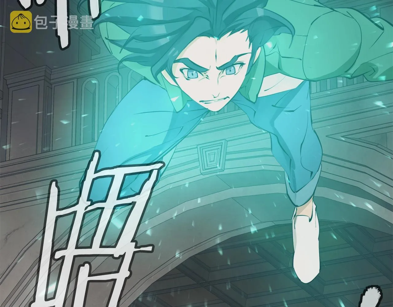 第134话 较量 第96页