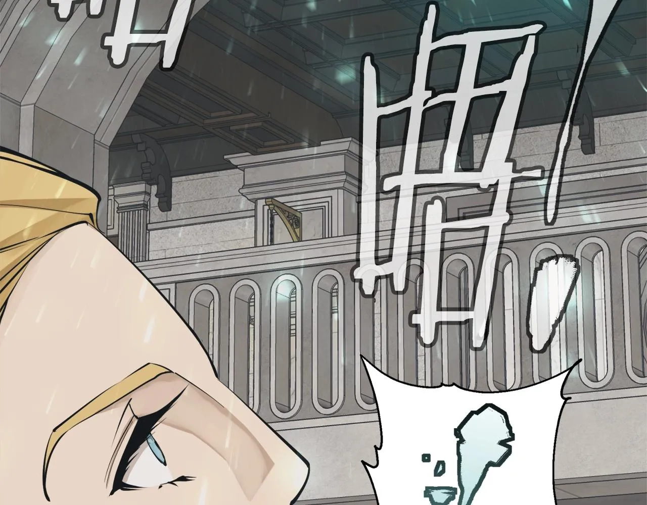 第134话 较量 第97页