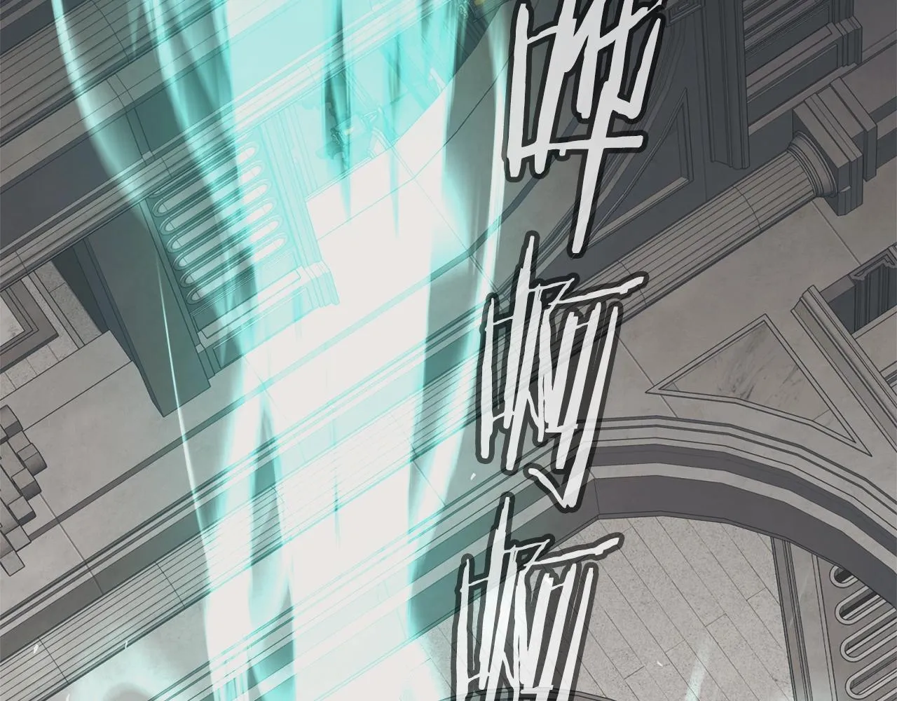 第134话 较量 第104页