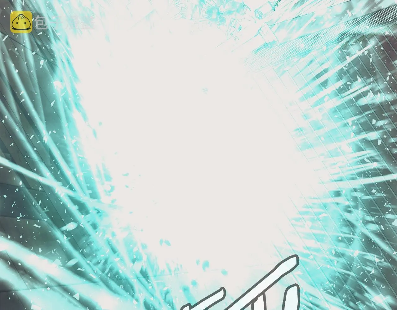 第134话 较量 第106页
