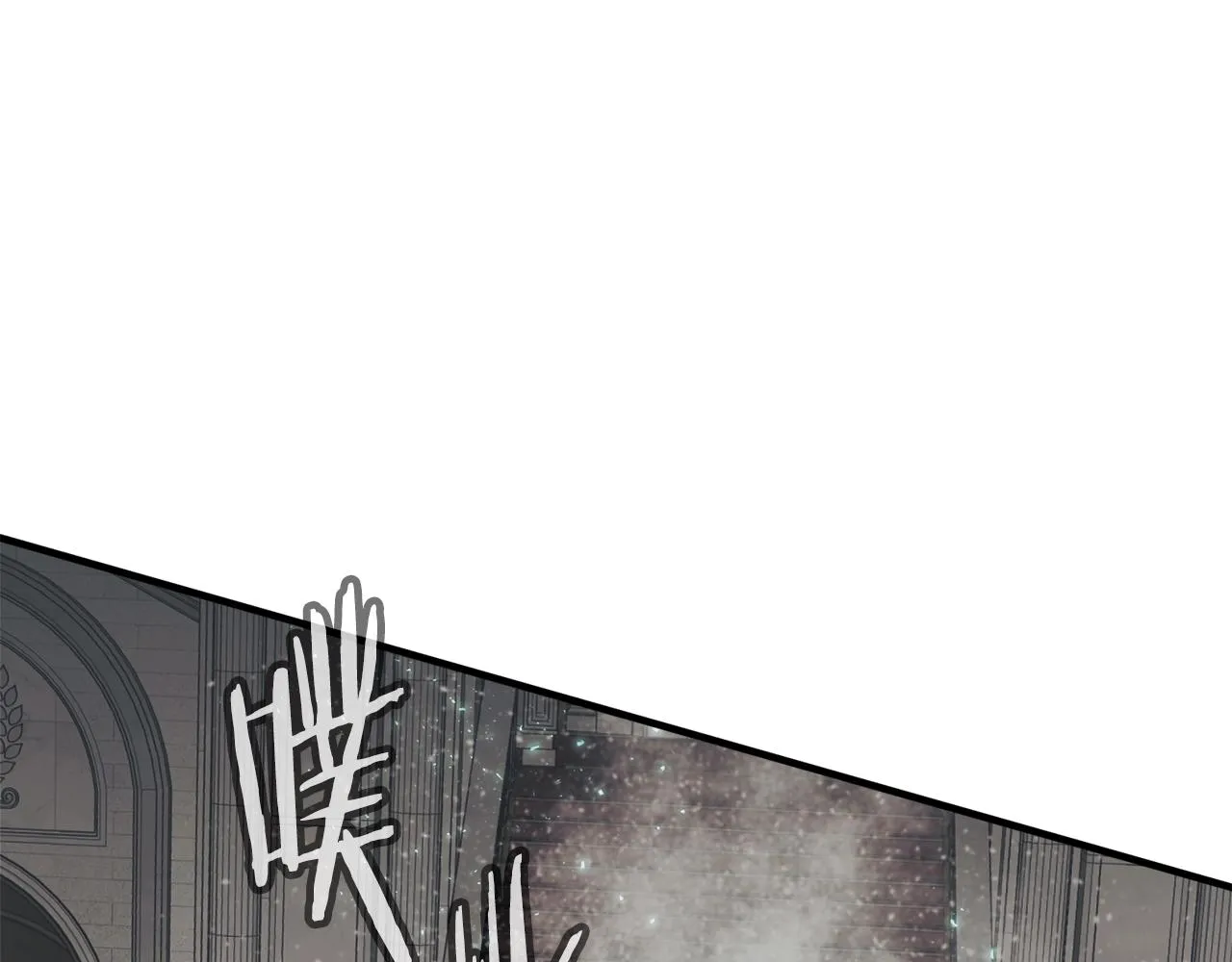 第134话 较量 第109页