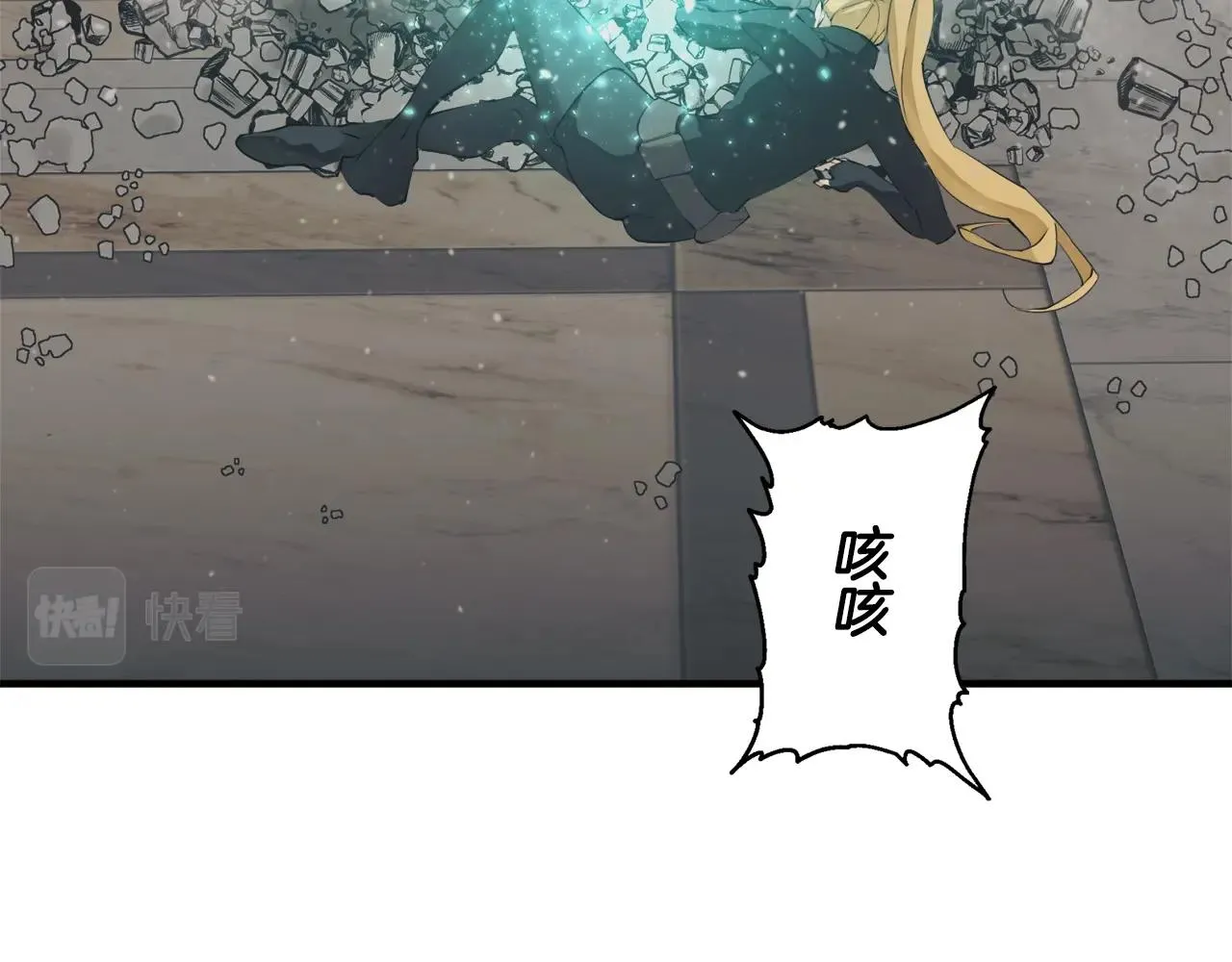 第134话 较量 第116页