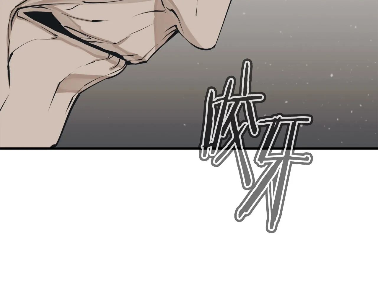 第134话 较量 第118页