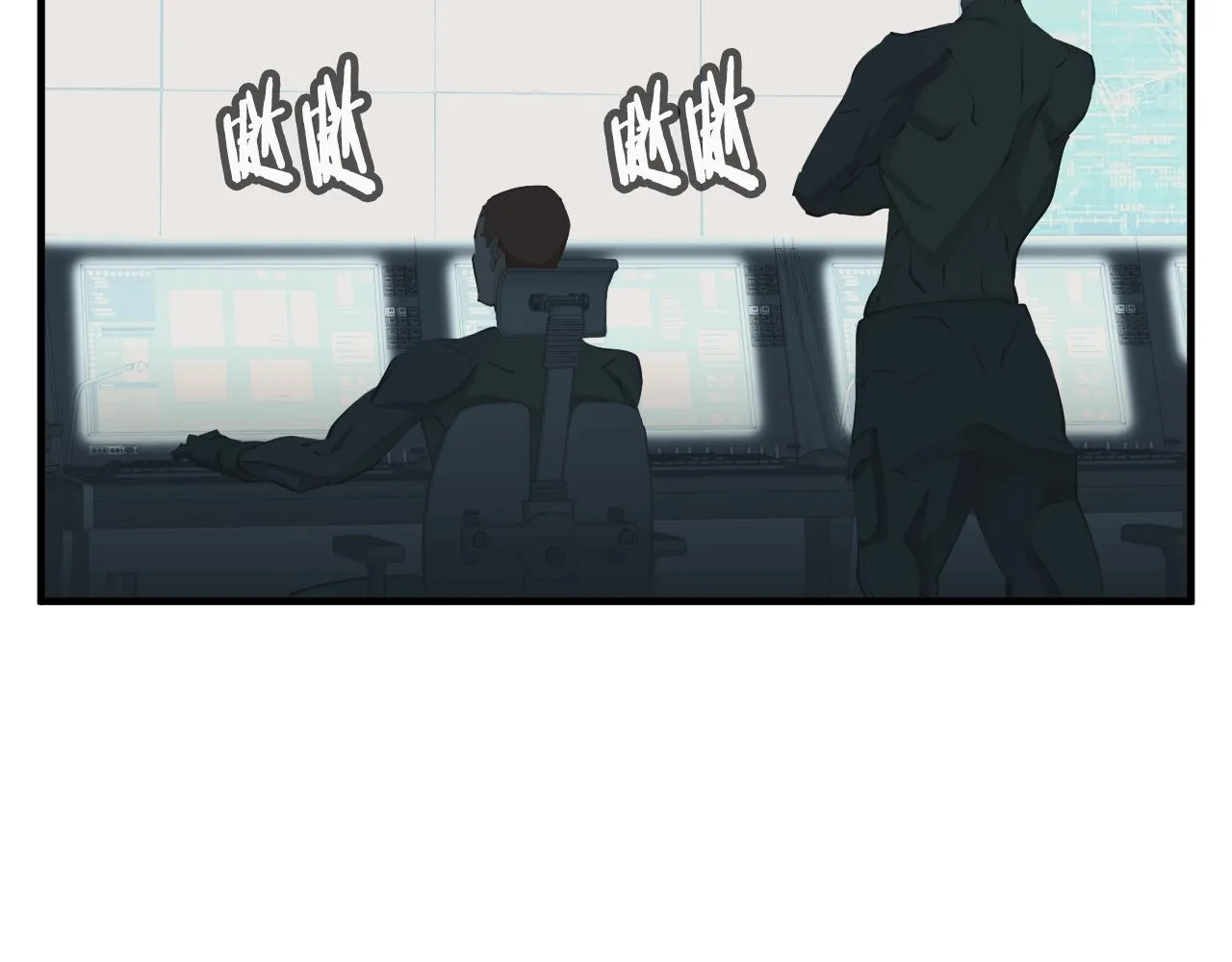 第134话 较量 第133页