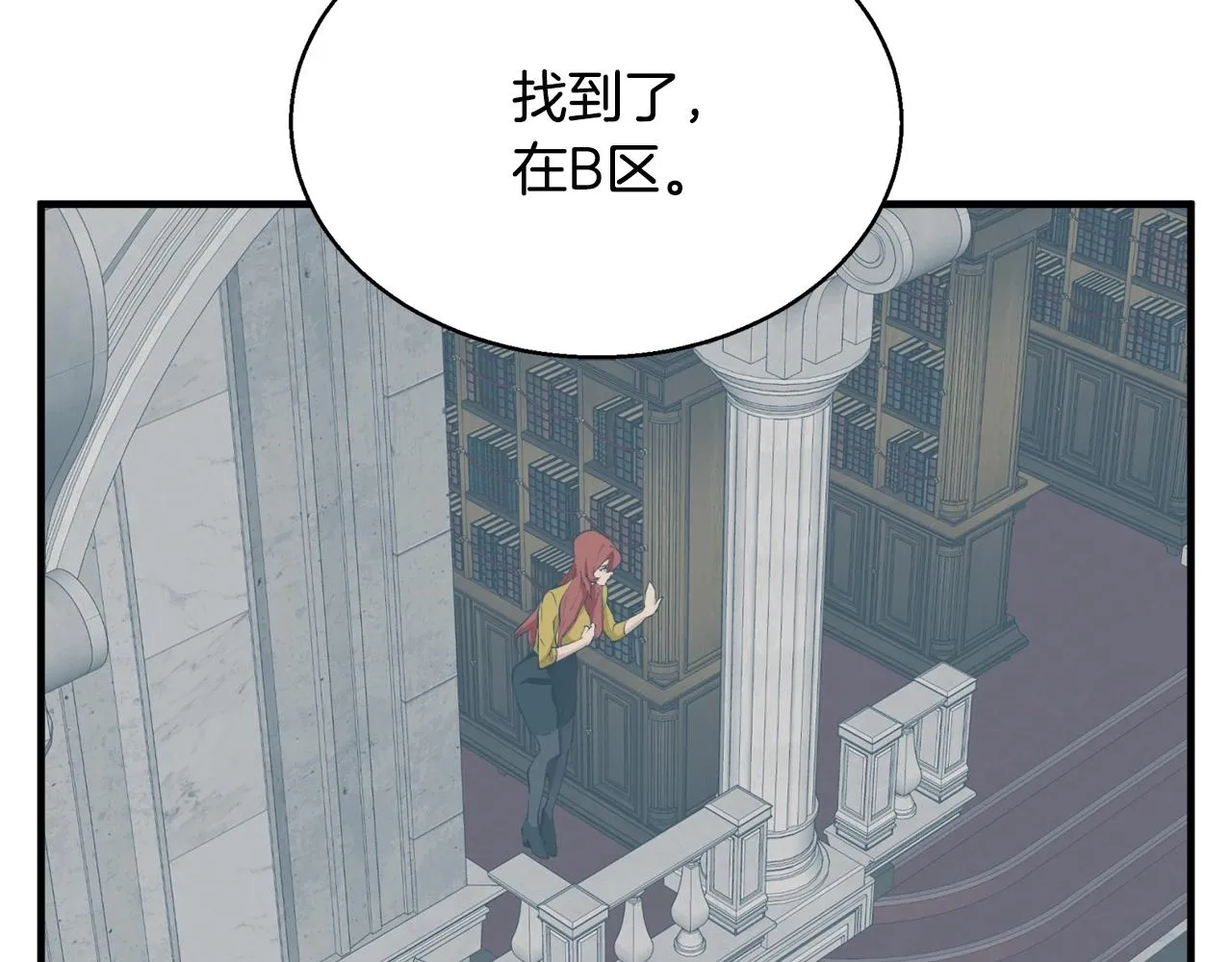 第134话 较量 第135页