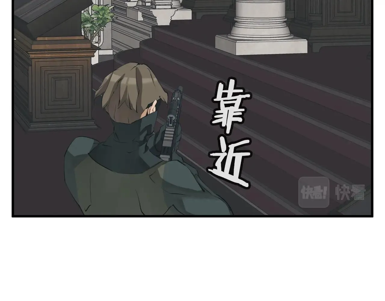 第134话 较量 第144页