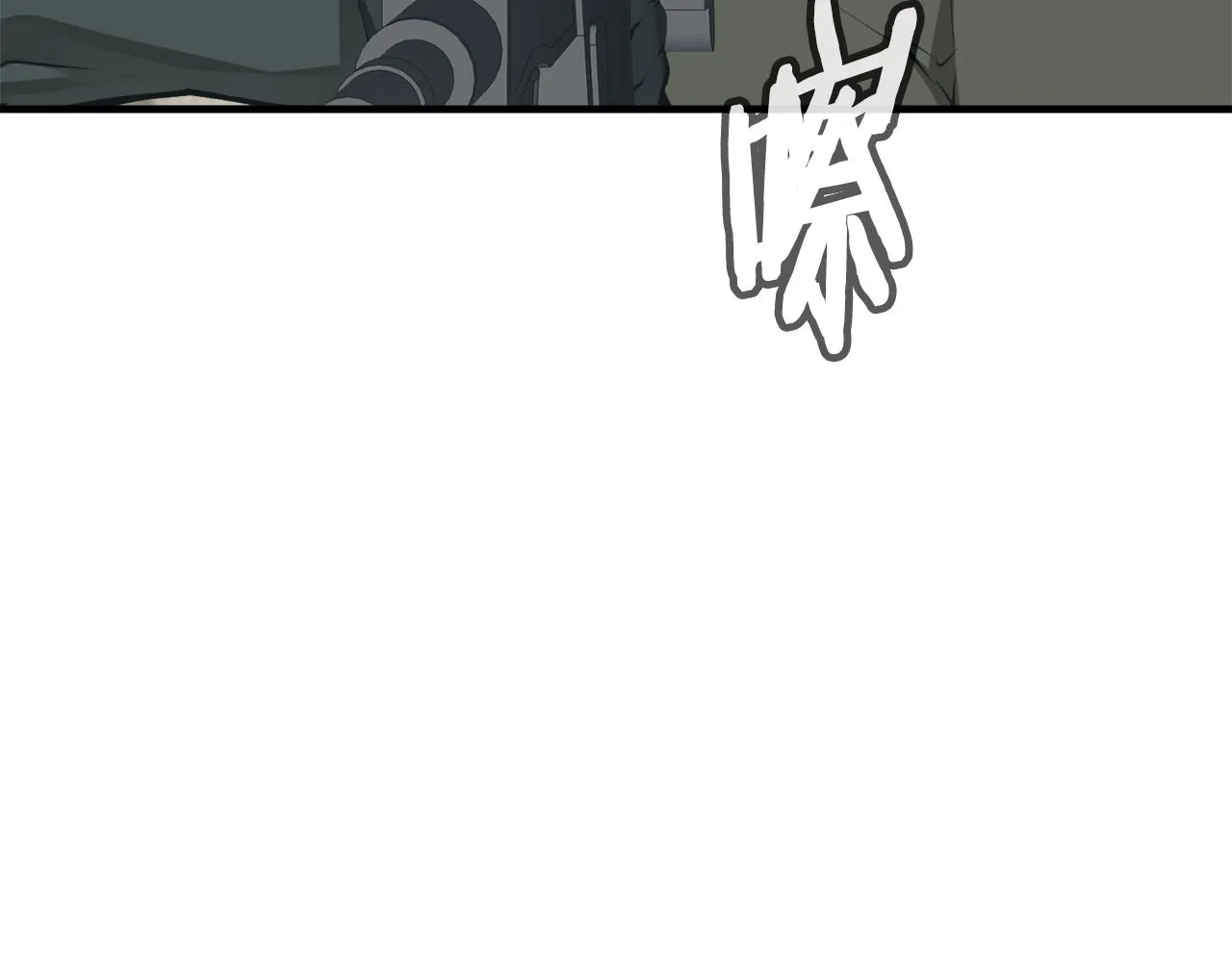 第134话 较量 第151页
