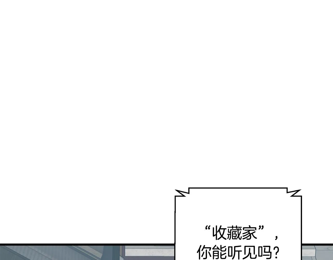第134话 较量 第163页